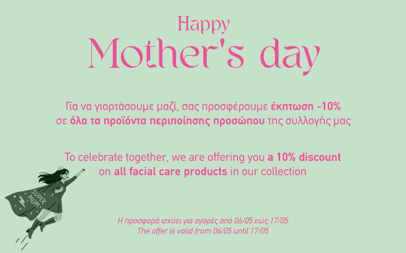 Mother's Day